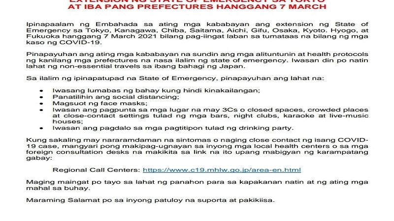 State of Emergency sa Tokyo at iba pang prefectures sa Japan pinalawig pa