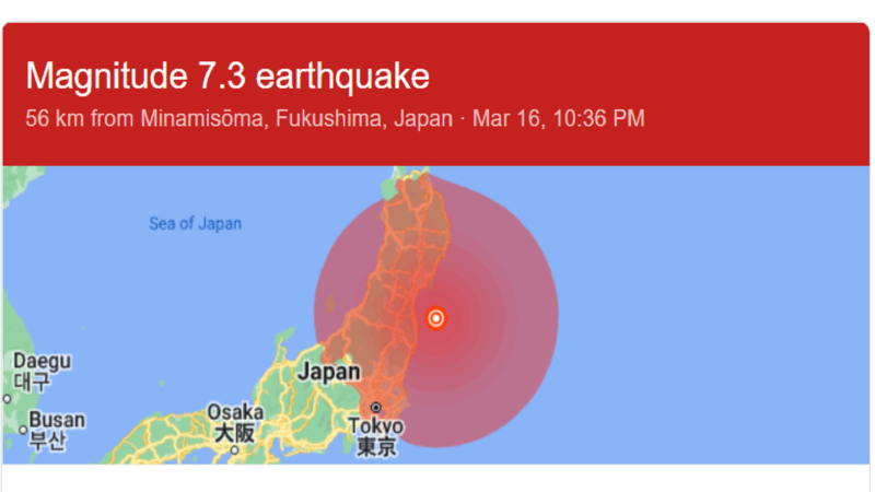 Magnitude 7.3 na lindol tumama sa Japan