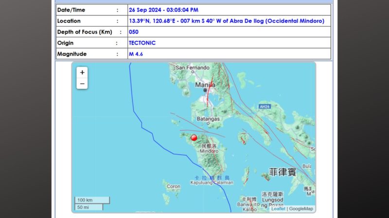 Occidental Mindoro niyanig ng magnitude 4.6 na lindol