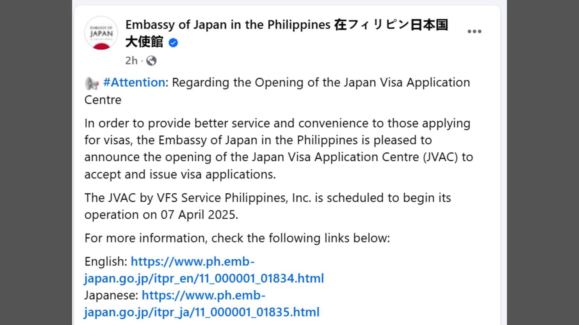 Japan magbubukas ng bagong Visa Application Center sa limang lokasyon sa Pilipinas