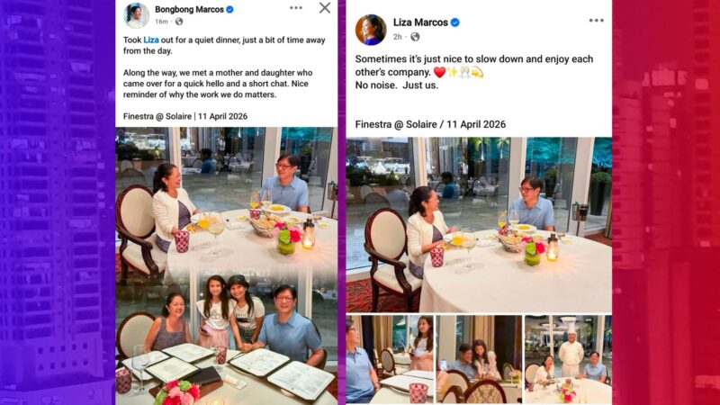 Pang. Marcos, First Lady Liza nag-dinner date sa Solaire