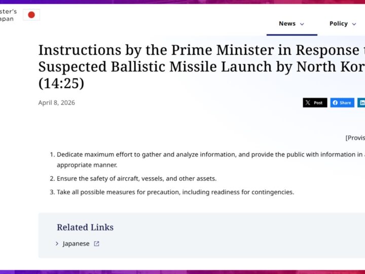 Emergency Alert itinaas sa Japan dahil sa missile launch mula NoKor