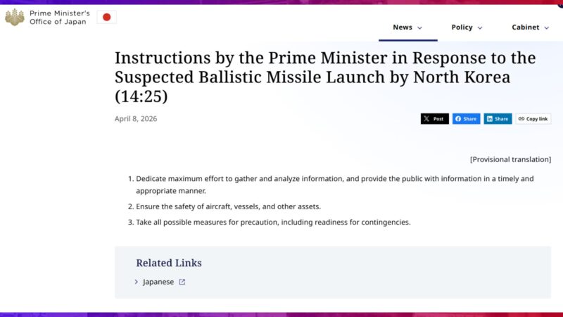 Emergency Alert itinaas sa Japan dahil sa missile launch mula NoKor