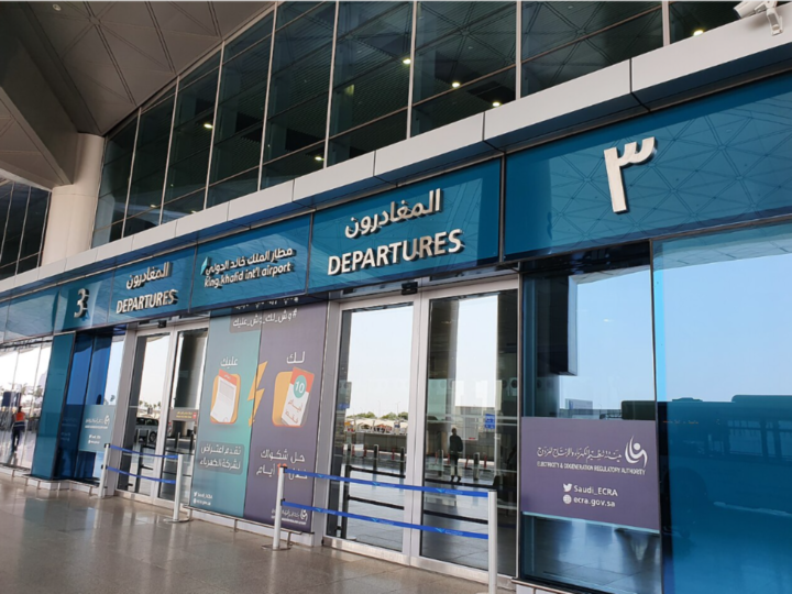 2 Pinoy sugatan pag-atake sa airport sa Riyadh